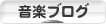 music106_24_2.gif